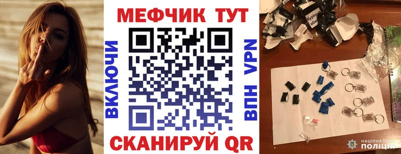 Хочу наркоту Мытищи Альфа ПВП КЕТАМИН МЕФ АМФЕТАМИН Cocaine ГАШИШ Каннабис