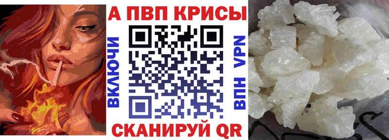 hydra вход Мытищи APVP Crystall