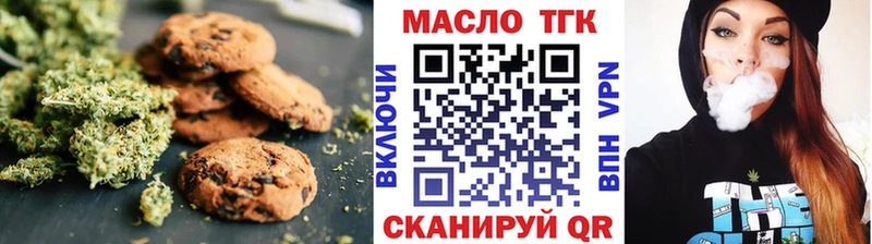 Canna-Cookies конопля  закладки  Мытищи 