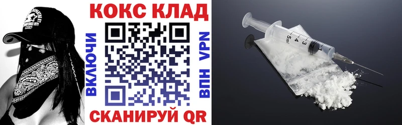 COCAIN Перу  магазин    Мытищи 