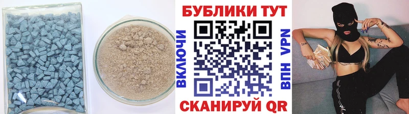 mega вход  Мытищи  ЭКСТАЗИ диски  где можно купить  