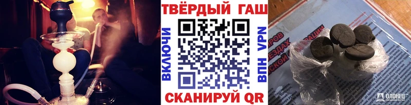 сколько стоит  Мытищи  ГАШ Premium 