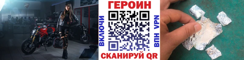 гидра   Мытищи  Героин VHQ 