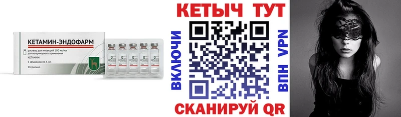 КЕТАМИН VHQ  OMG сайт  Мытищи 