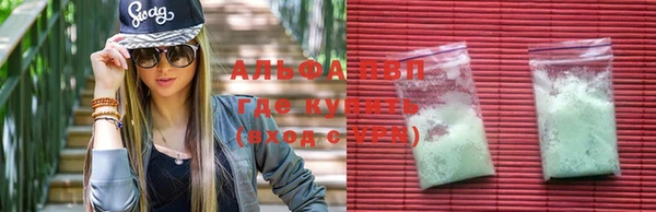 наркотики Бугульма