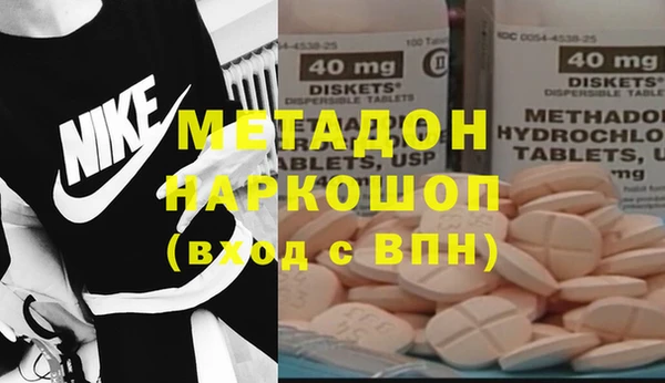 mdpv Бронницы