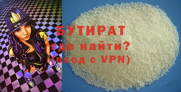 кокаин премиум Бородино