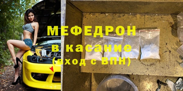 mdpv Бронницы
