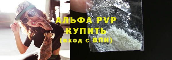 кокаин премиум Бородино