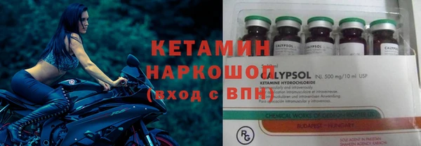 кокаин премиум Бородино