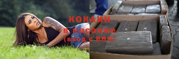 наркотики Бугульма