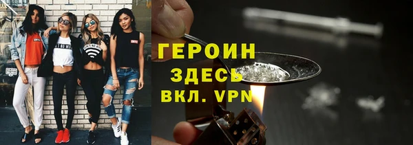 наркотики Бугульма