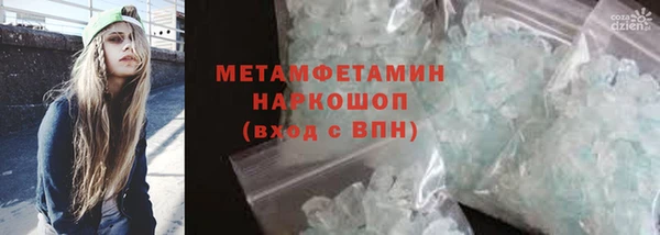 наркотики Бугульма
