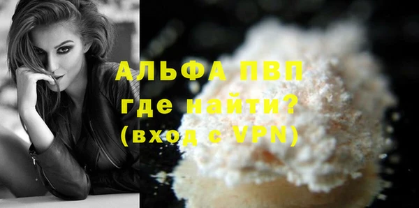 наркотики Бугульма
