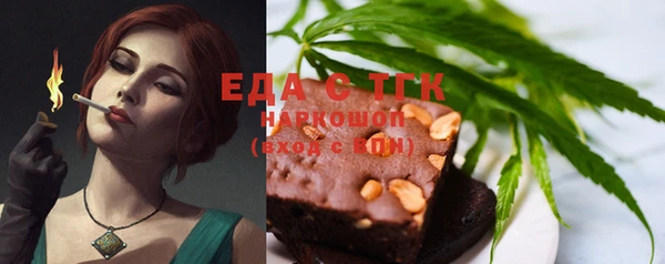 mdpv Бронницы