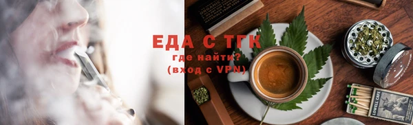 наркотики Бугульма