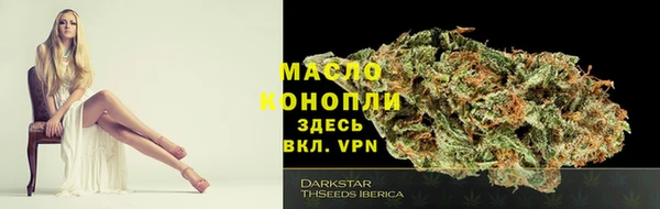 наркотики Бугульма