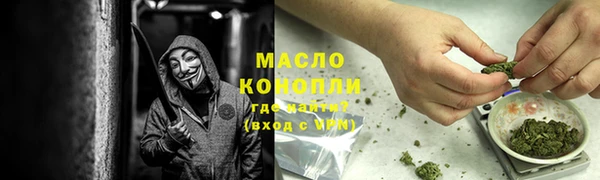 кокаин премиум Бородино
