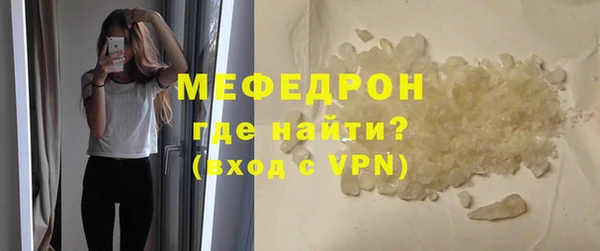 кокаин премиум Бородино