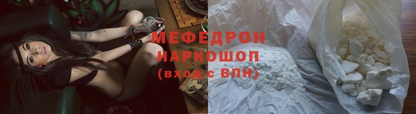 тгк Новокубанск