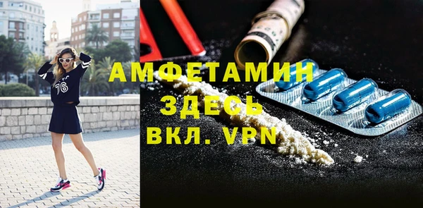 кокаин премиум Бородино