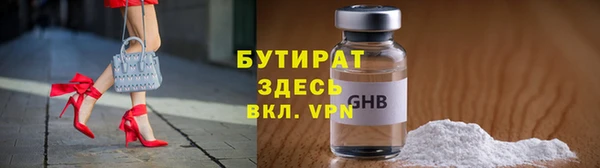 mdpv Бронницы