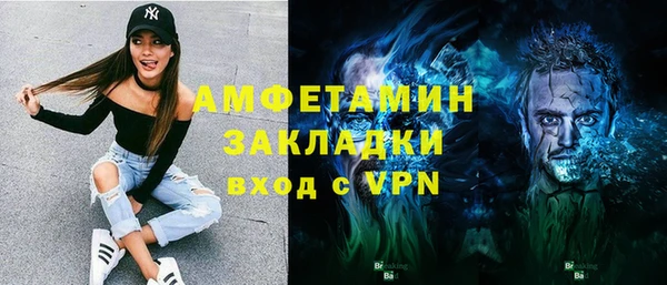 mdpv Бронницы