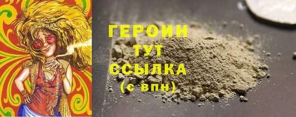 наркотики Бугульма