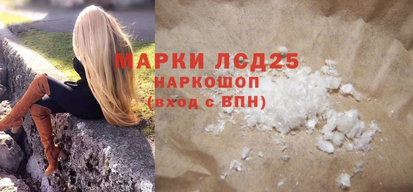mdpv Бронницы