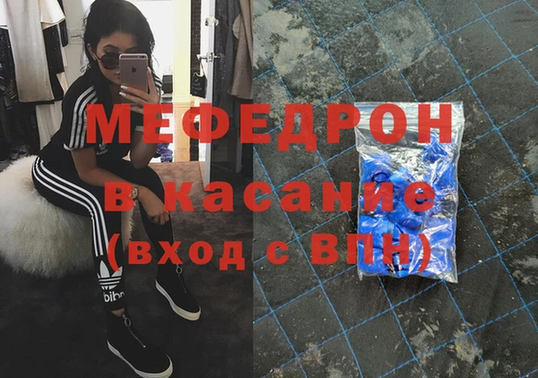 кокаин премиум Бородино