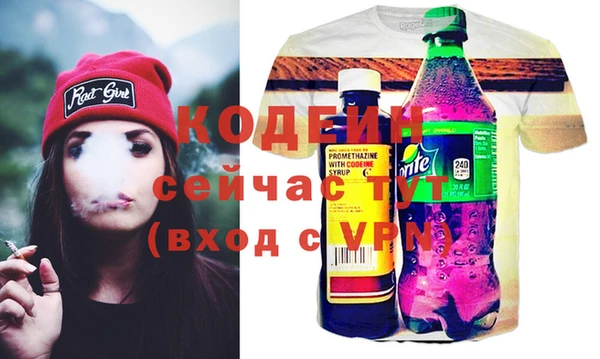 mdpv Бронницы