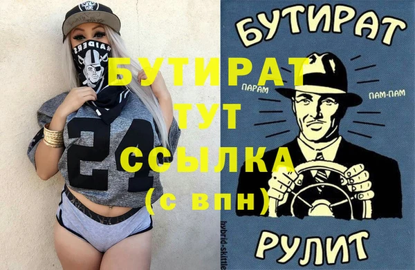 mdpv Бронницы