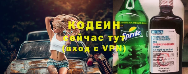 кокаин премиум Бородино