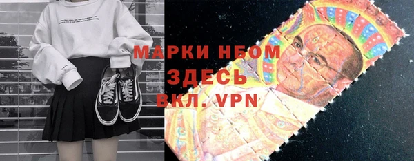 mdpv Бронницы