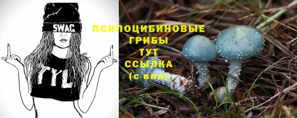наркотики Бугульма