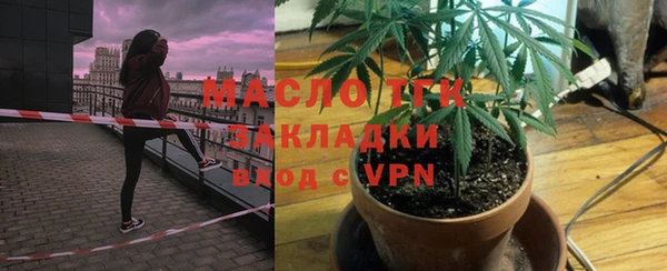 наркотики Бугульма