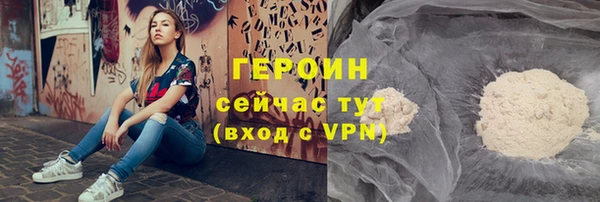 наркотики Бугульма