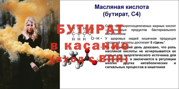 mdpv Бронницы