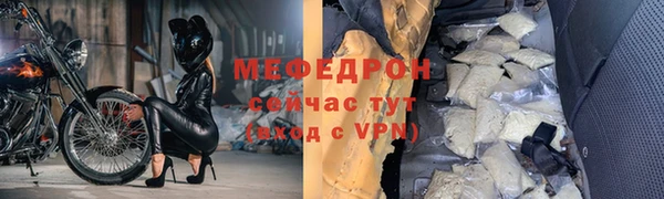 кокаин премиум Бородино