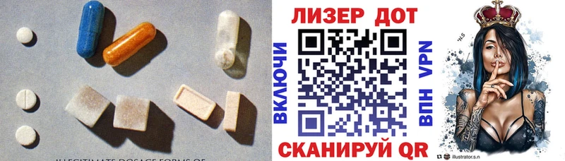 Лсд 25 экстази ecstasy  наркошоп  Мытищи 