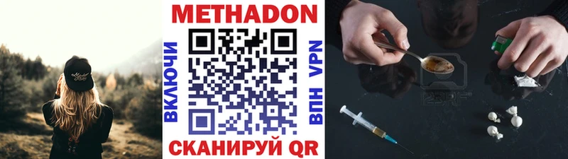 МЕТАДОН белоснежный  гидра рабочий сайт  Мытищи 