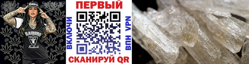 OMG как зайти  площадка состав  Мытищи  Метамфетамин пудра  цена  