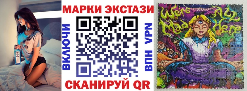даркнет Telegram  Мытищи  Марки 25I-NBOMe 1,5мг 