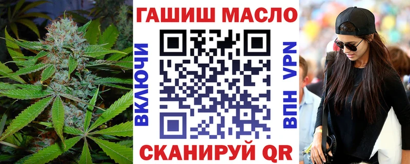 ТГК вейп  даркнет сайт  Мытищи 